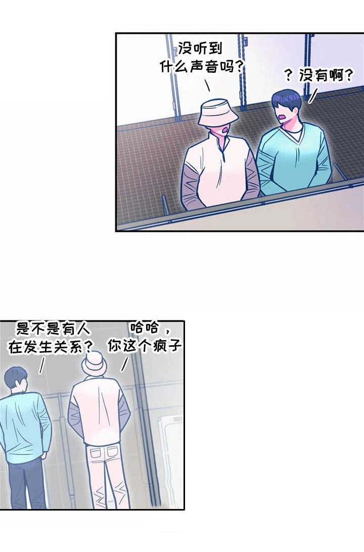 第31章：嫉妒
