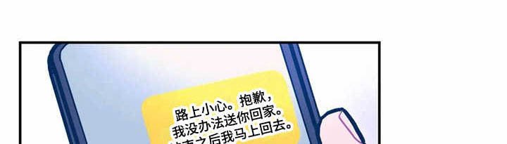 第32章：正相反