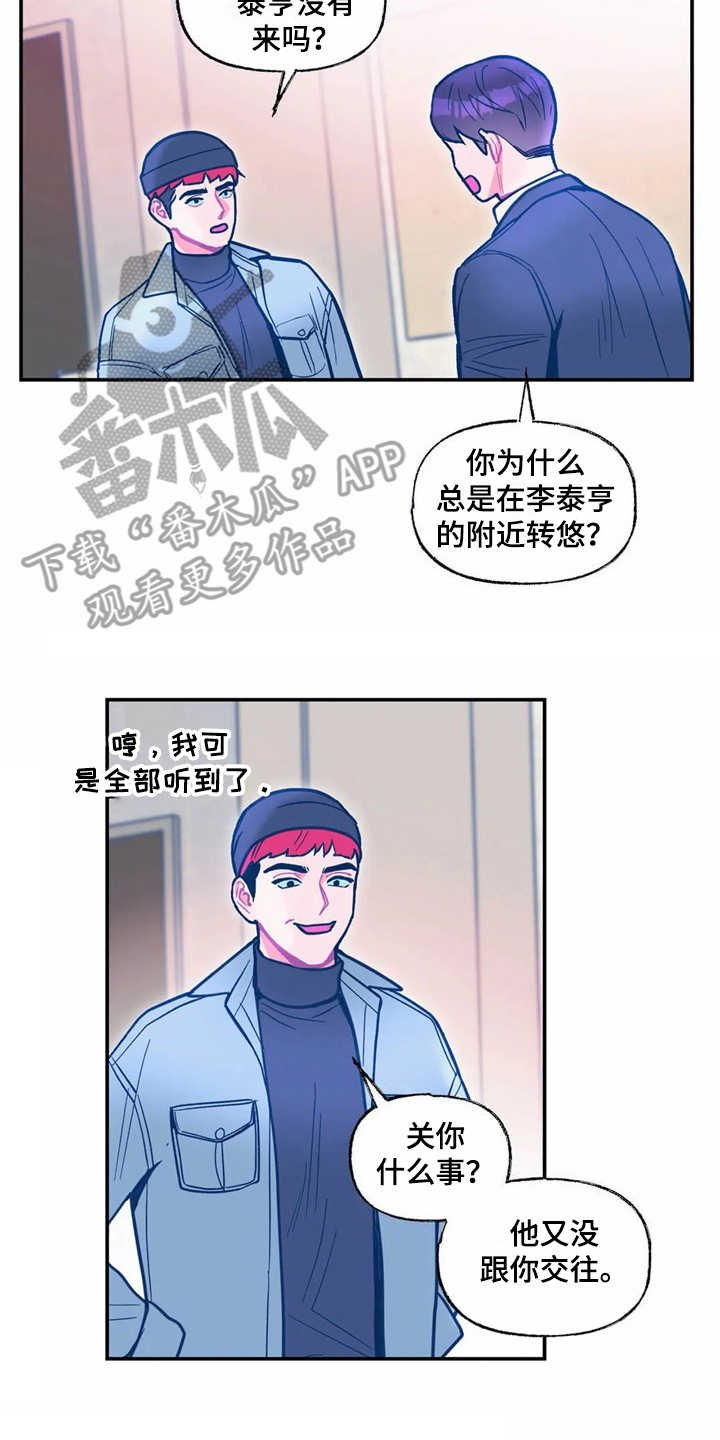 第32章：正相反