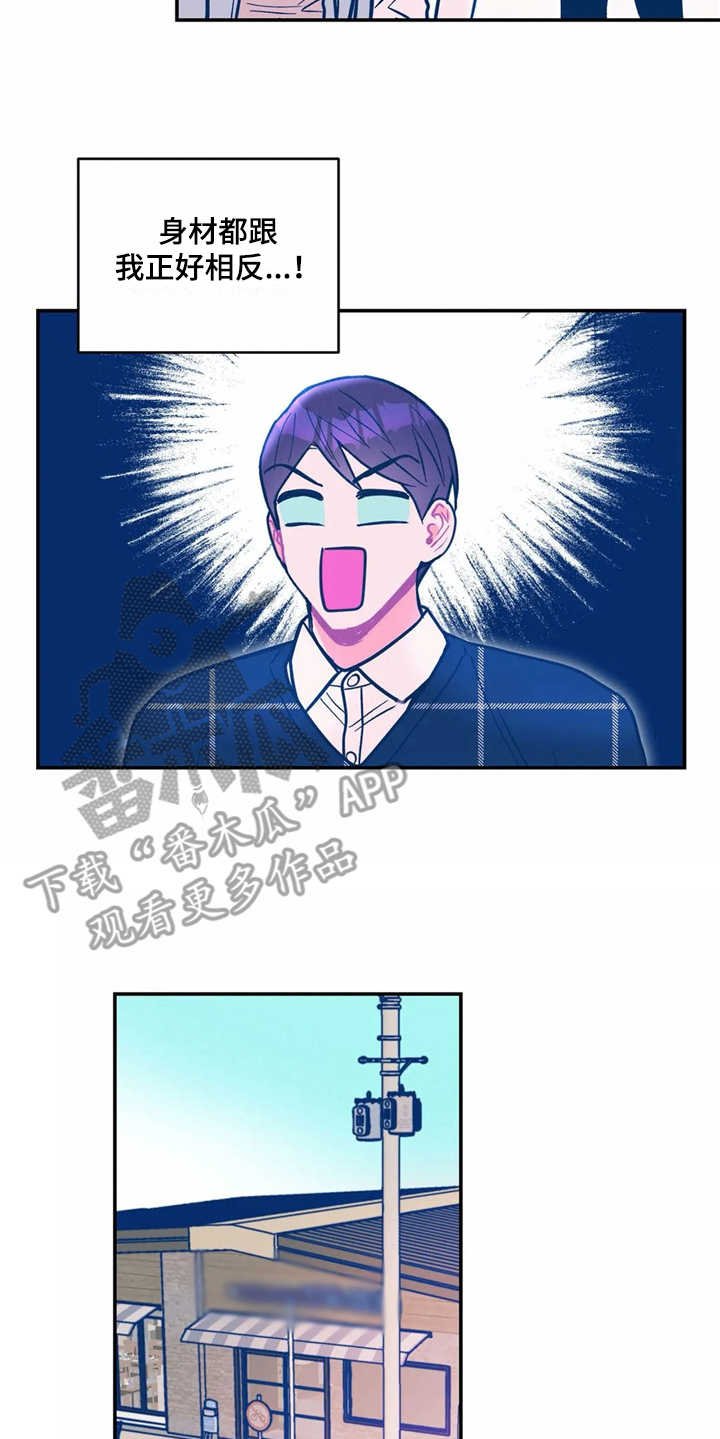 第32章：正相反