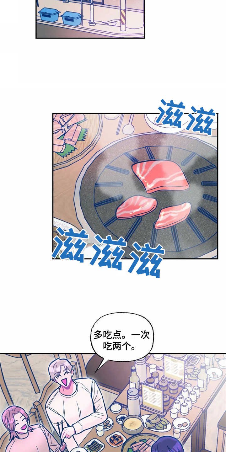 第32章：正相反