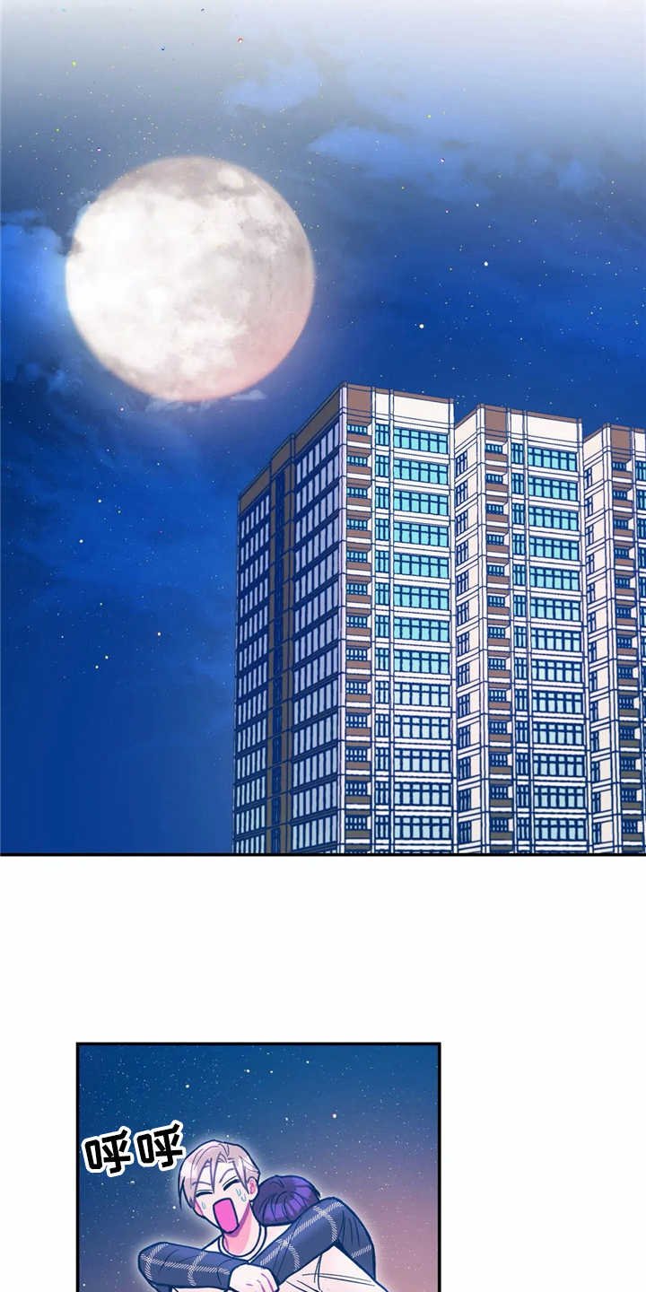 第33章：醉倒