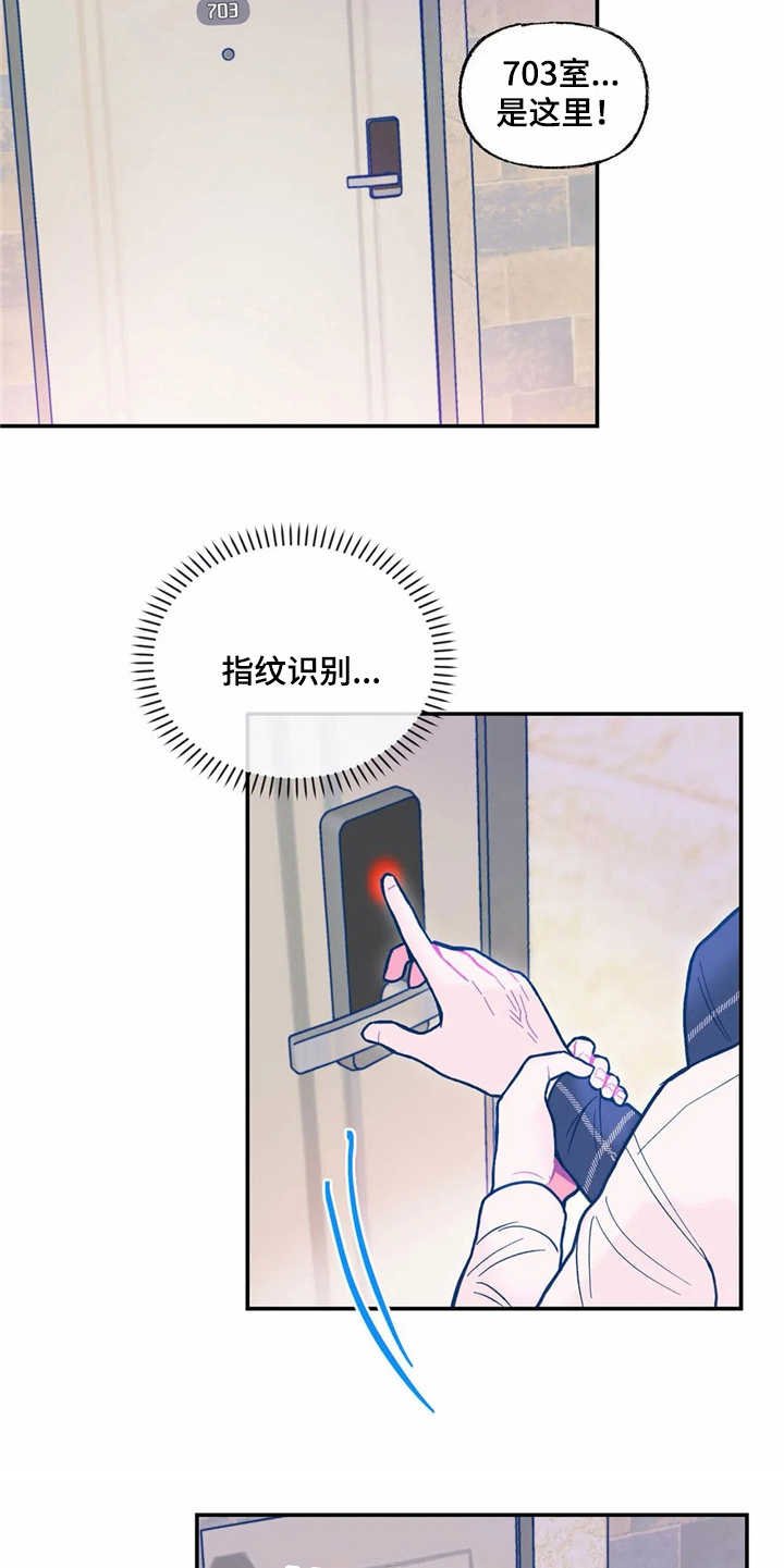 第33章：醉倒