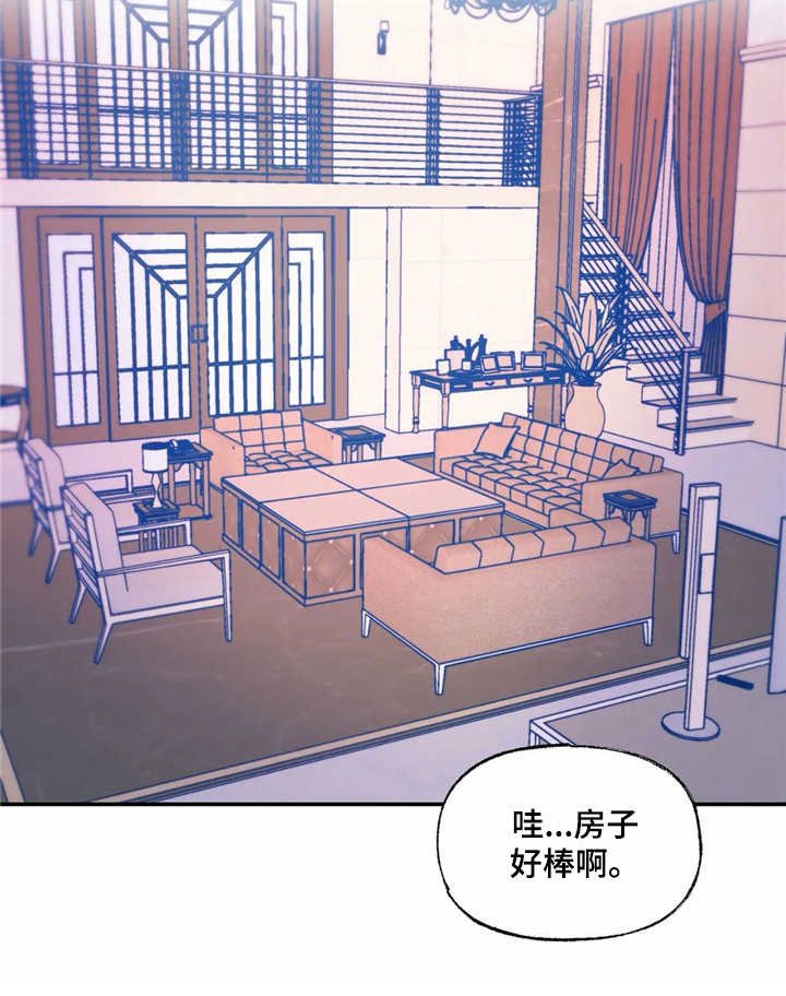 第33章：醉倒