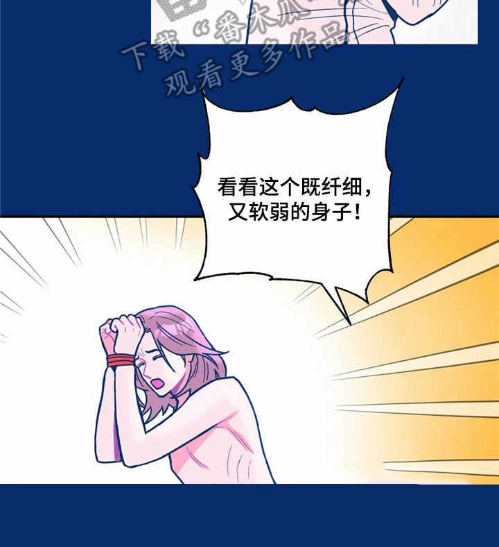 第34章：哭诉
