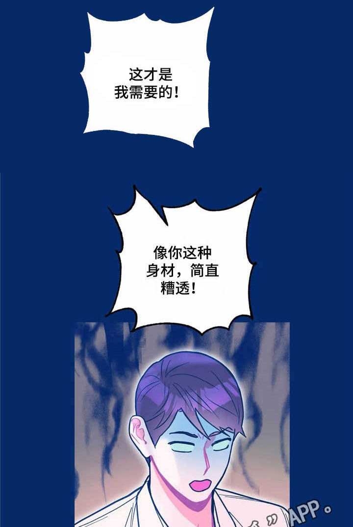 第34章：哭诉
