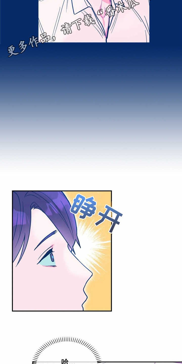 第34章：哭诉