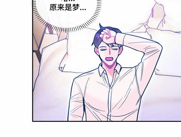 第34章：哭诉