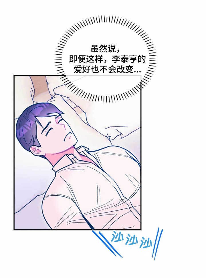 第34章：哭诉