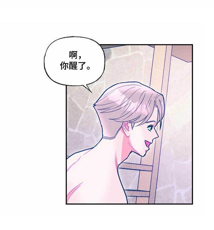 第34章：哭诉