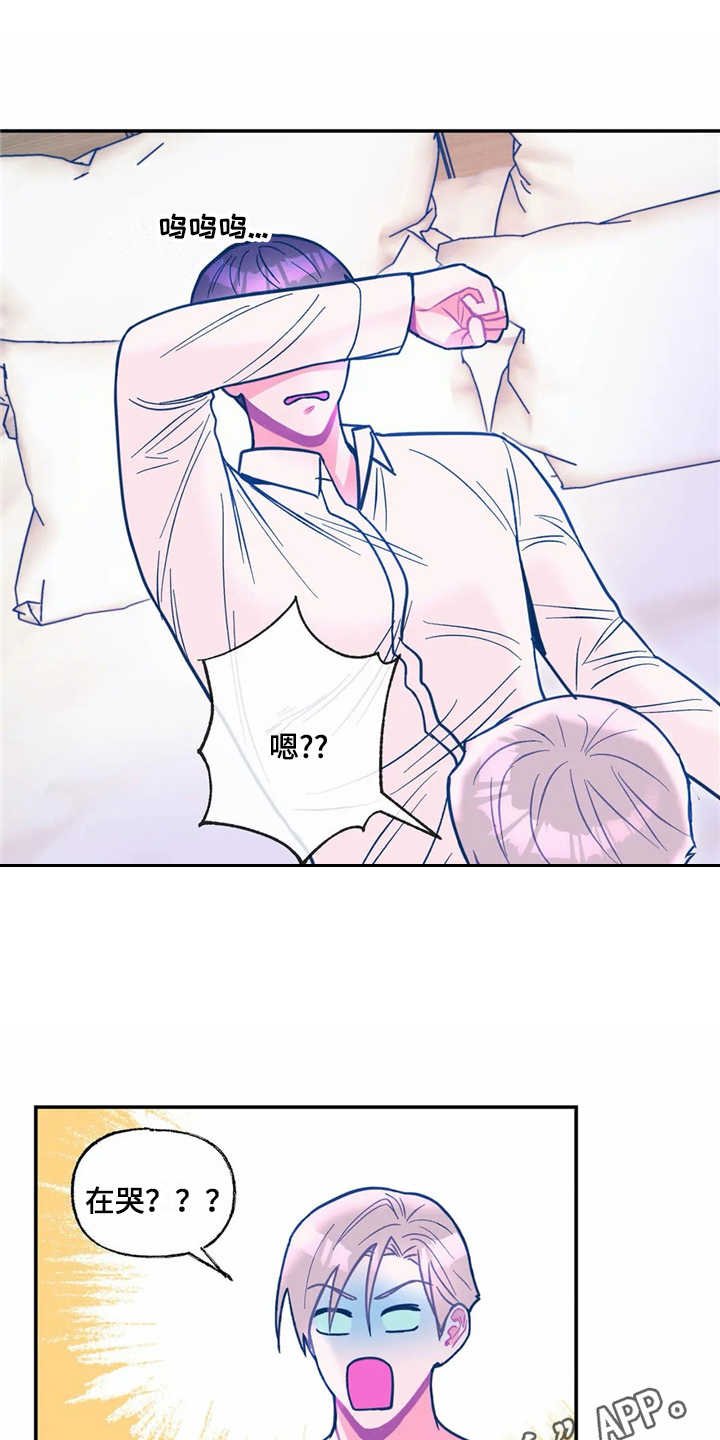 第34章：哭诉