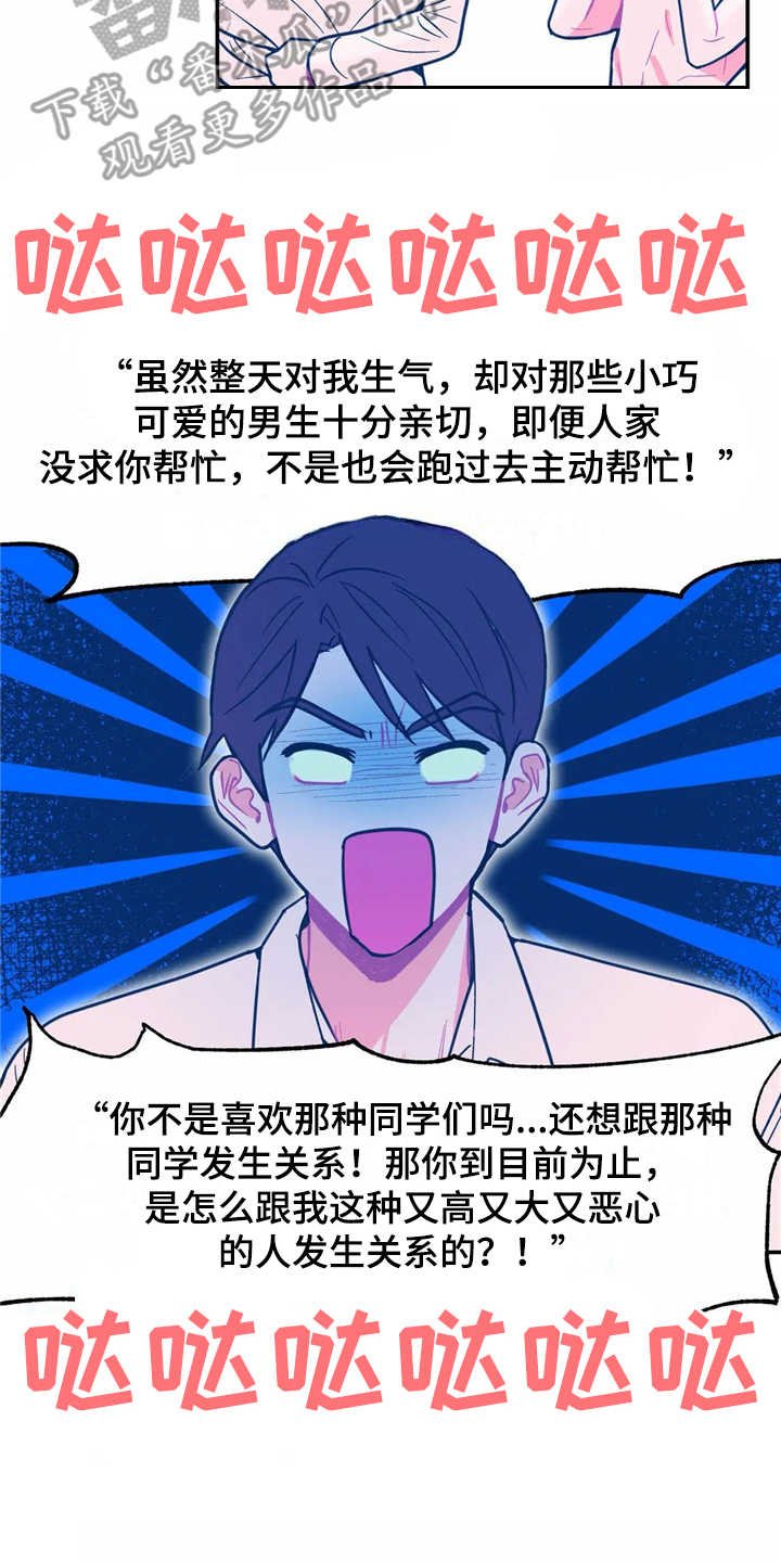 第34章：哭诉