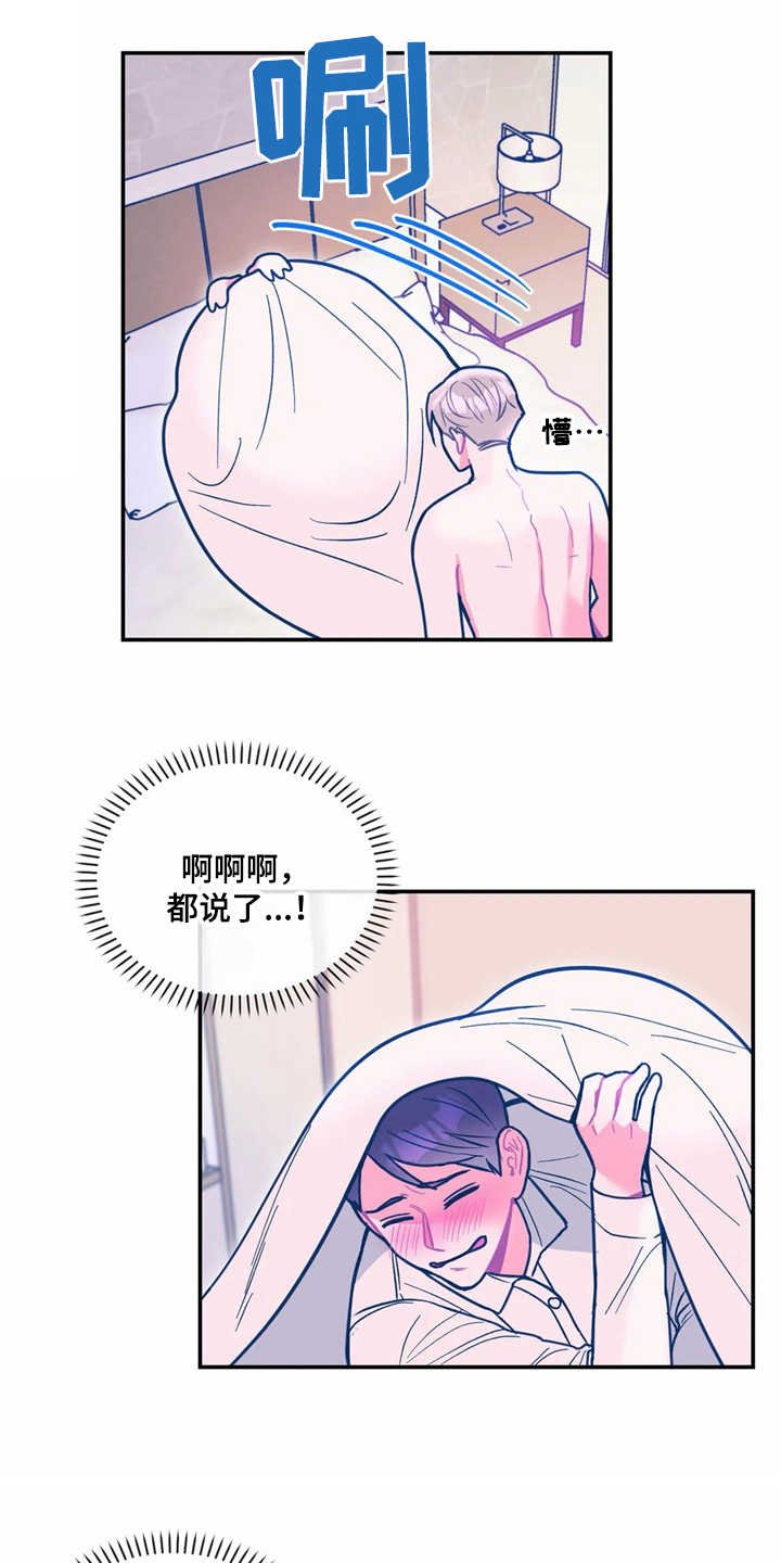 第34章：哭诉