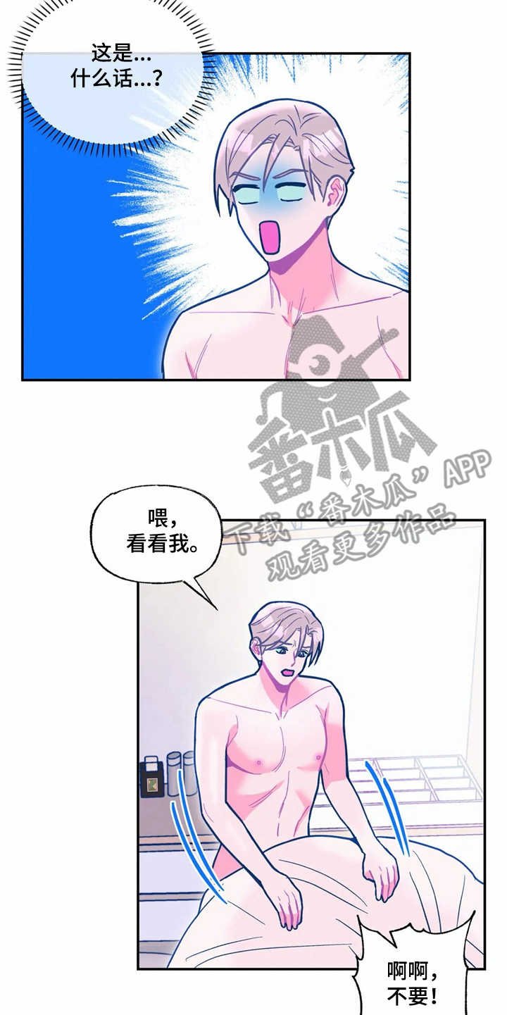 第34章：哭诉