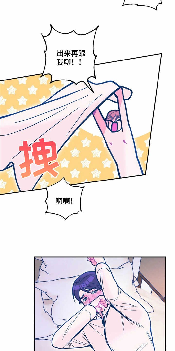 第34章：哭诉