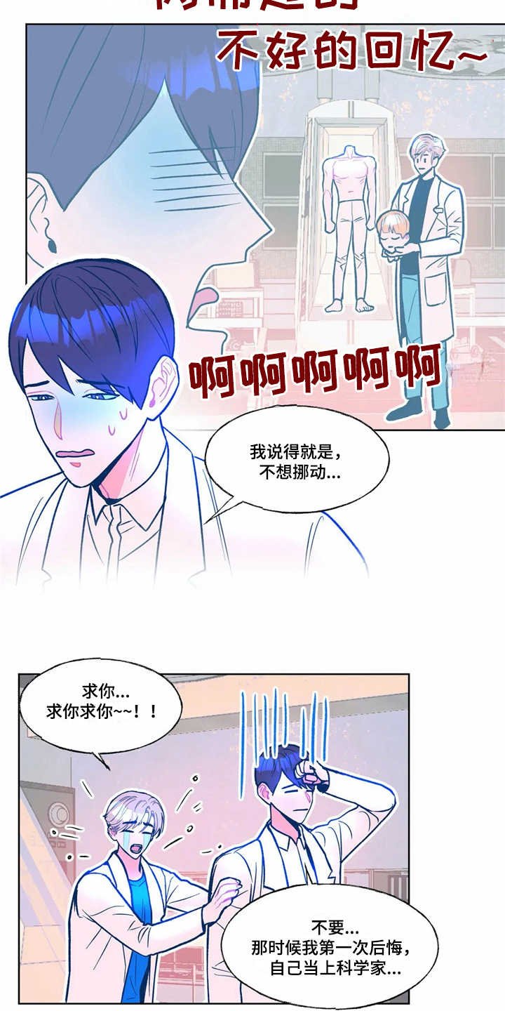 第4章：请求