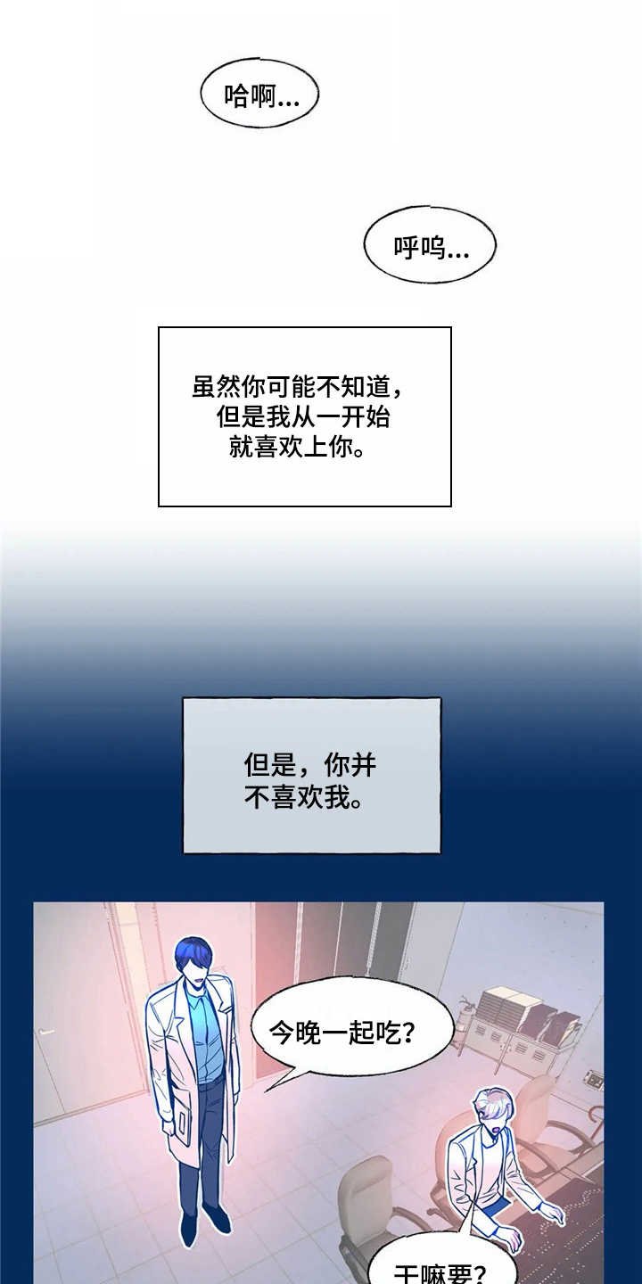 第4章：请求