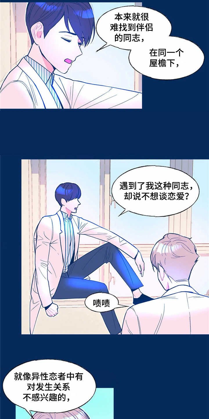 第4章：请求