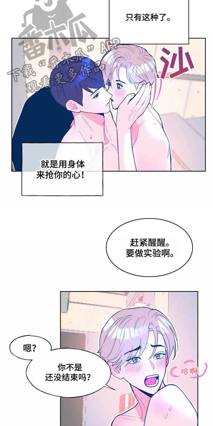 第4章：请求