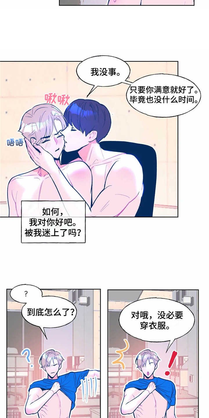 第4章：请求