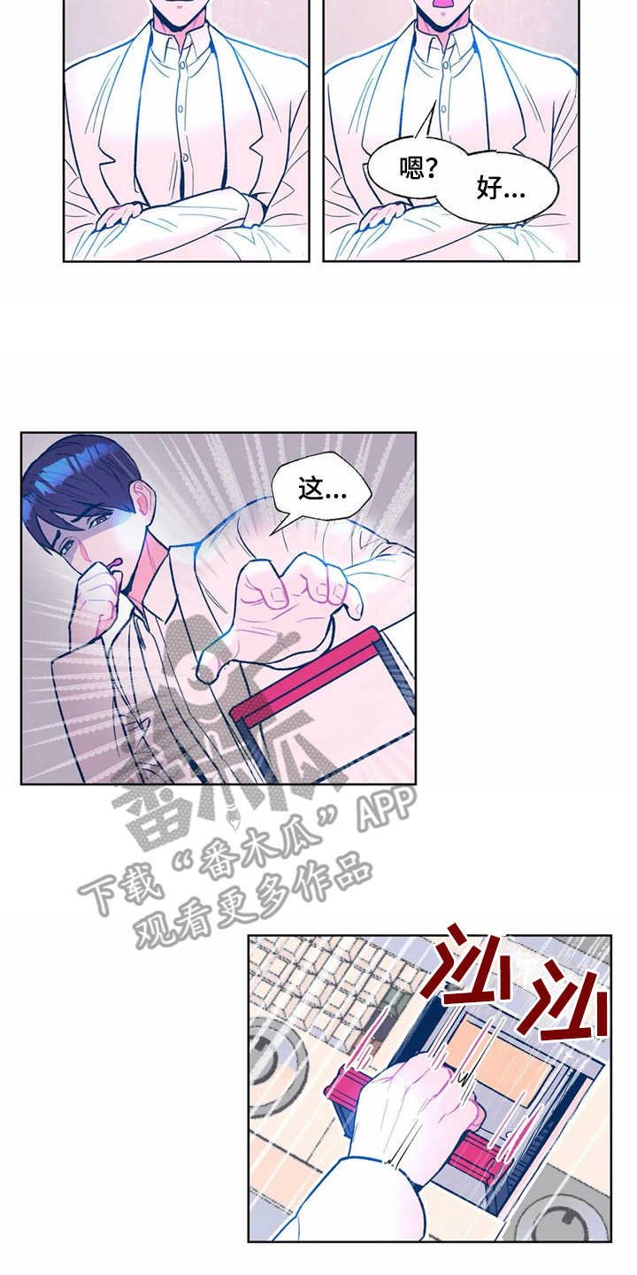 第5章：实验体