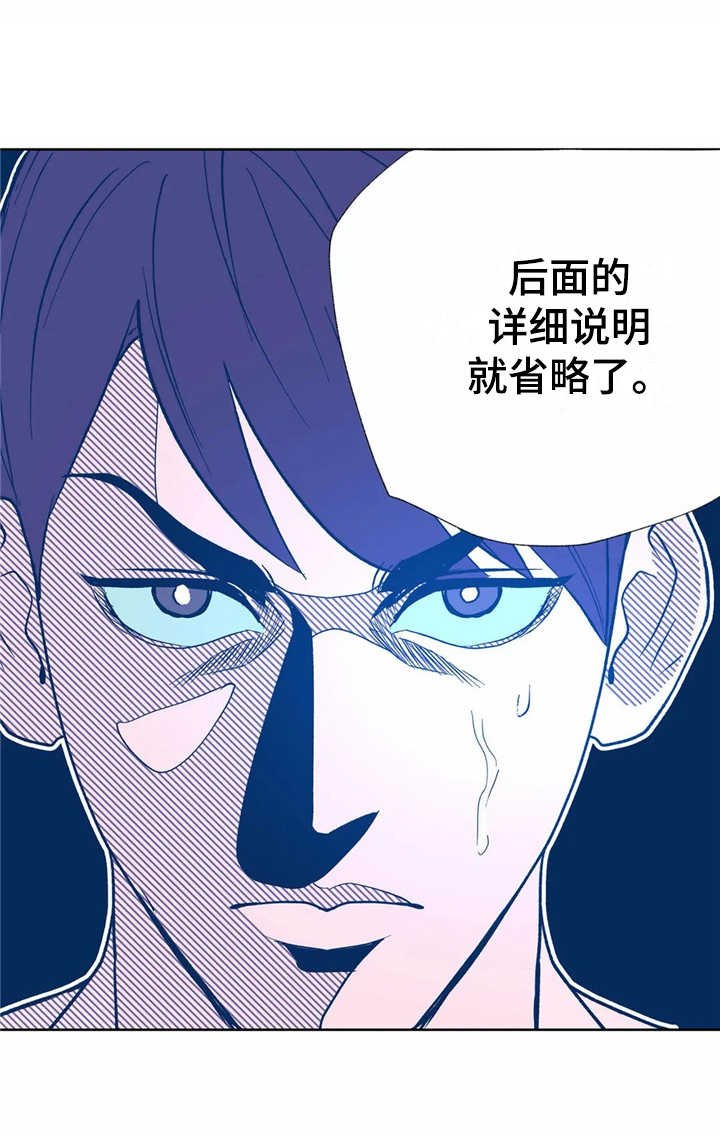 第5章：实验体