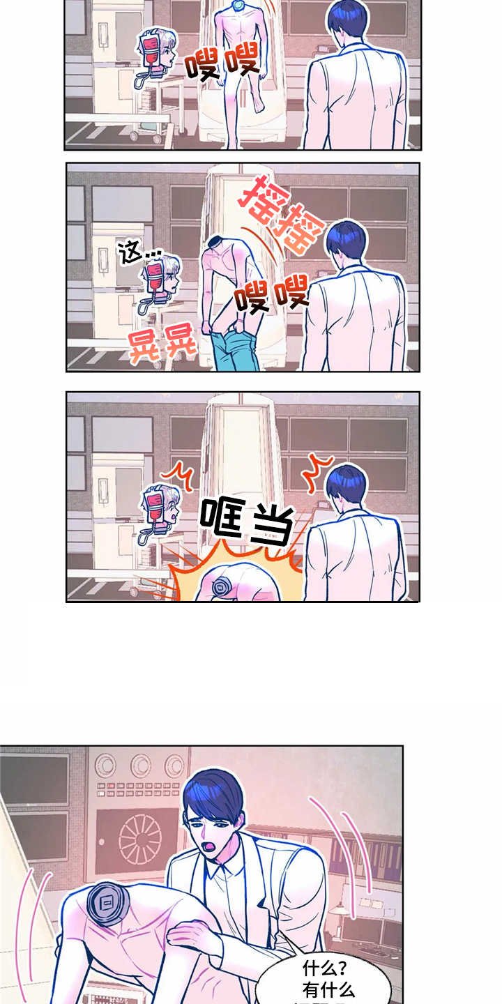 第5章：实验体