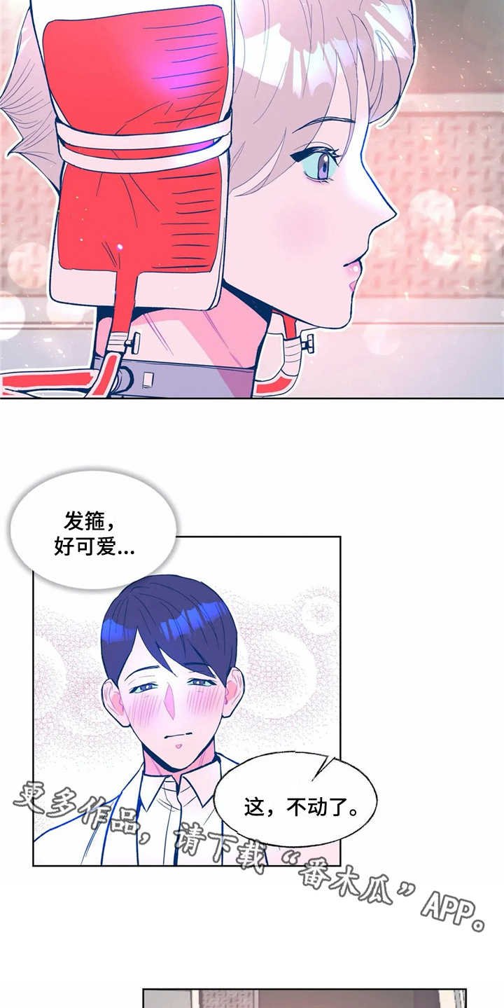 第5章：实验体