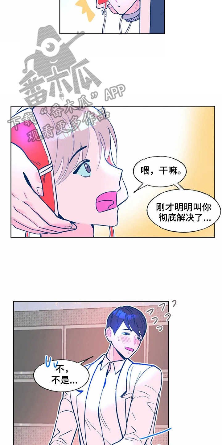 第5章：实验体