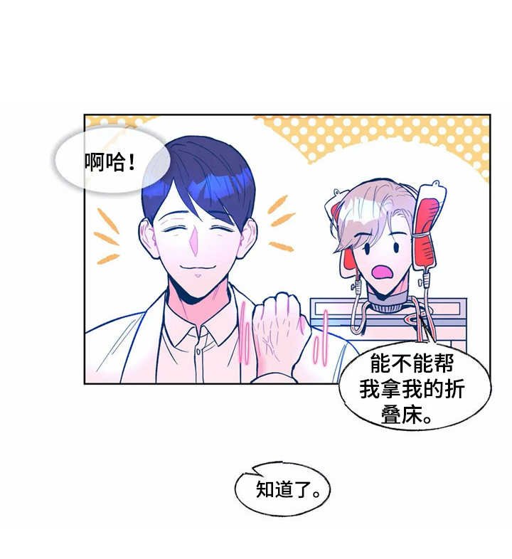 第5章：实验体