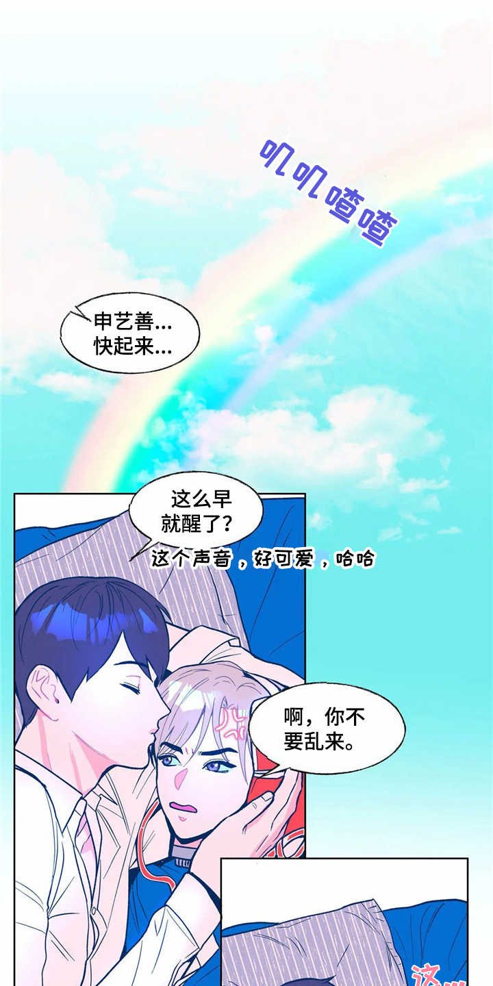 第6章：身体没了