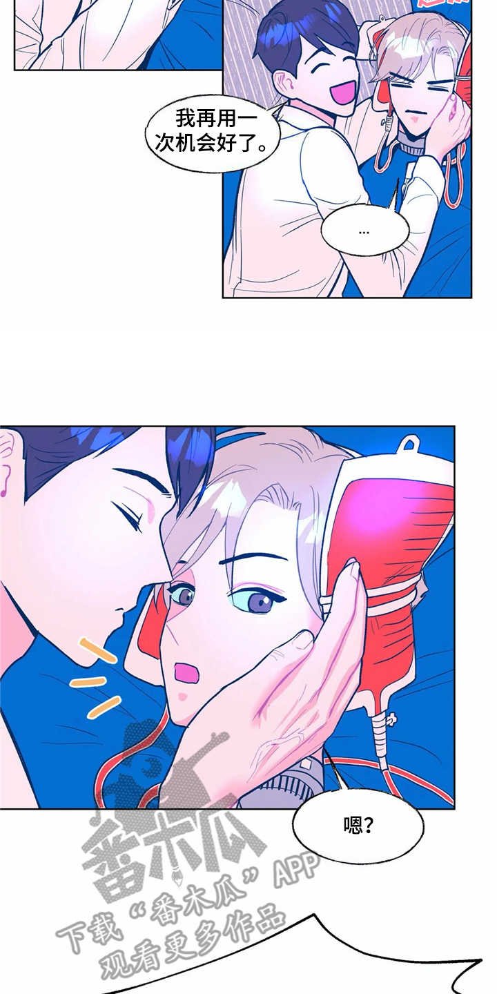 第6章：身体没了