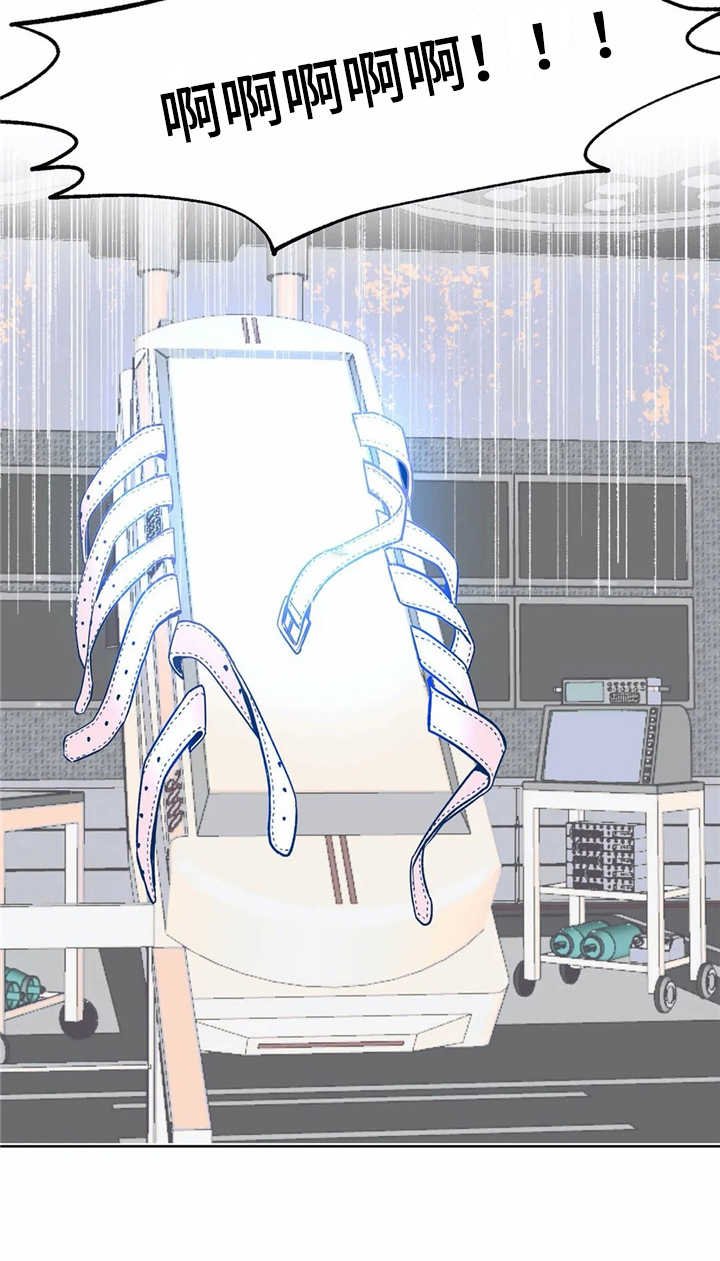 第6章：身体没了