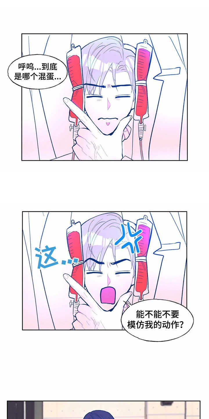 第6章：身体没了