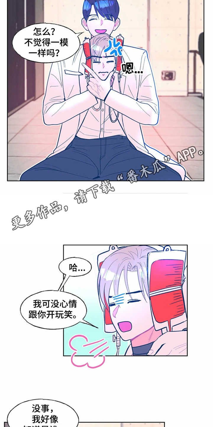 第6章：身体没了