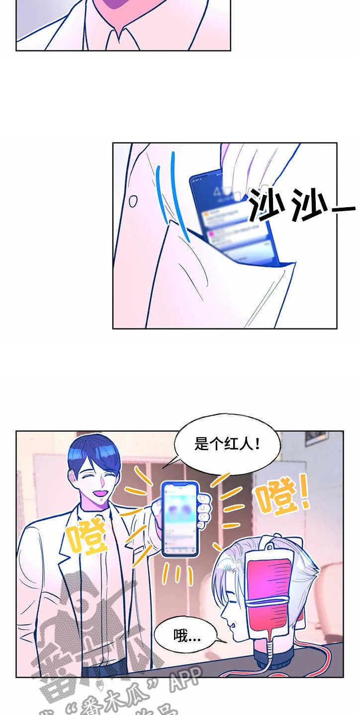 第6章：身体没了