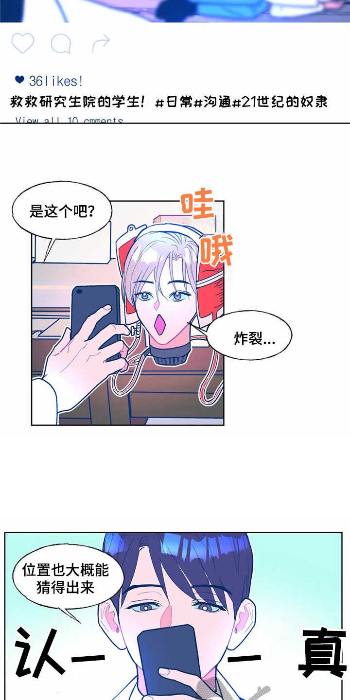 第6章：身体没了