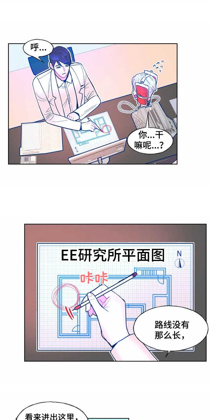 第7章：按摩
