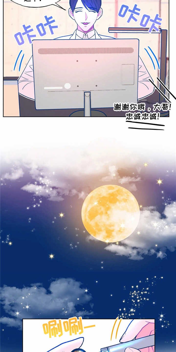 第7章：按摩