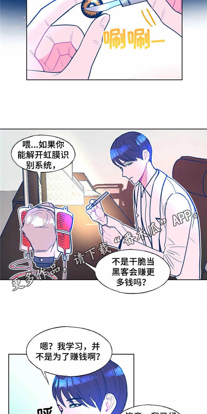第7章：按摩