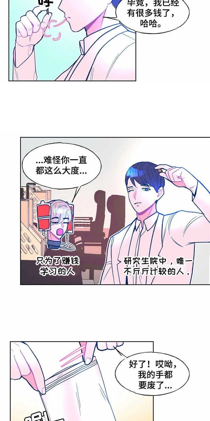 第7章：按摩