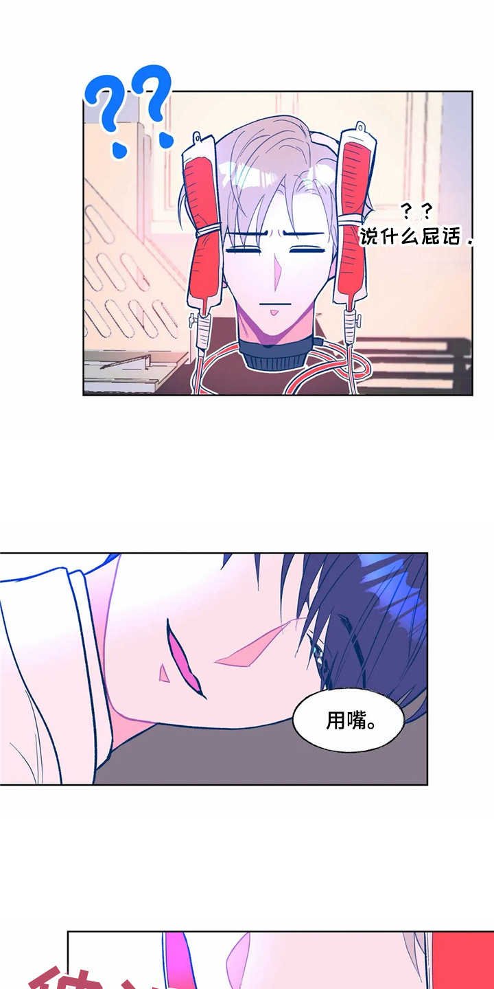 第7章：按摩