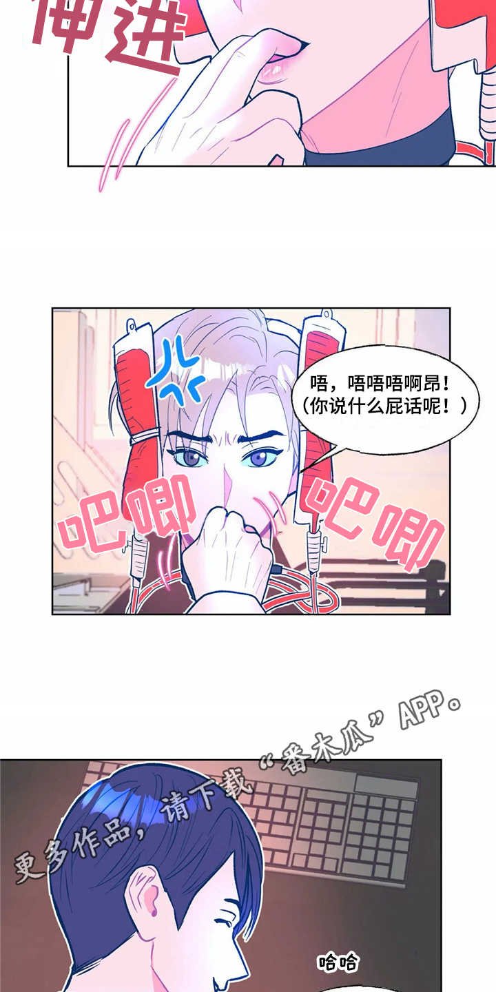 第7章：按摩
