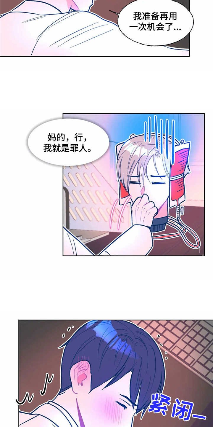 第7章：按摩
