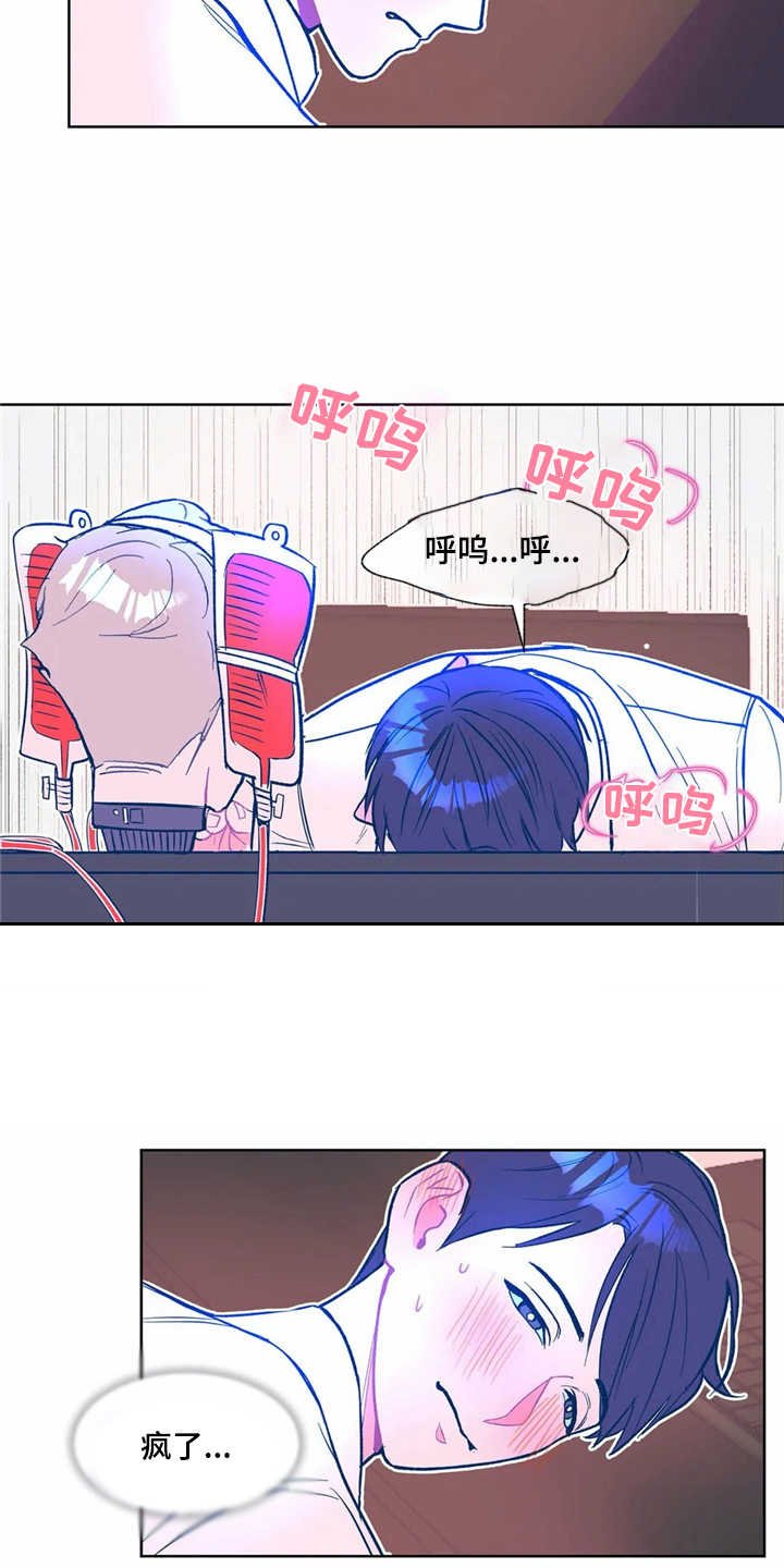 第7章：按摩