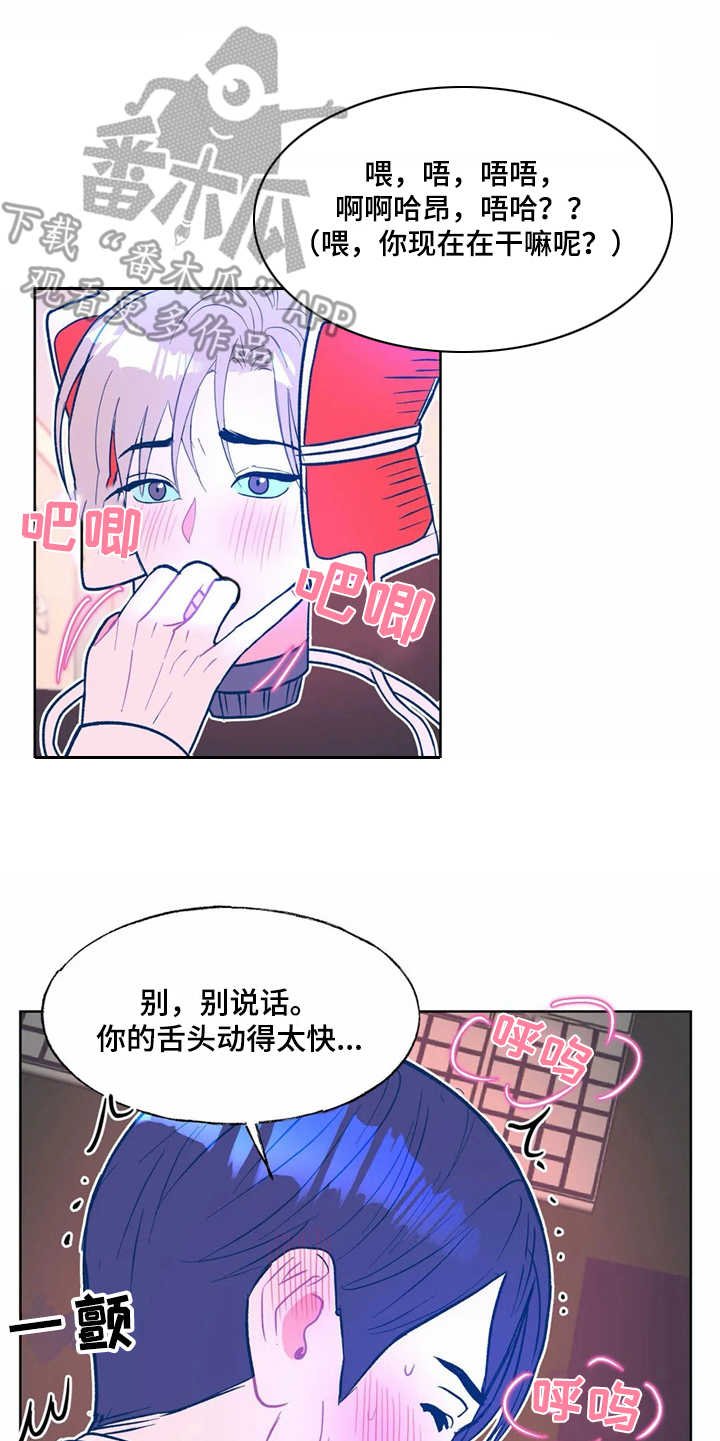 第7章：按摩