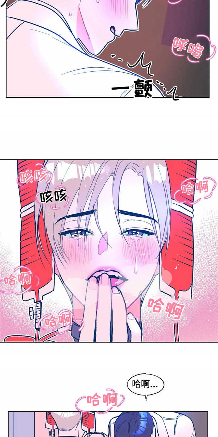第7章：按摩
