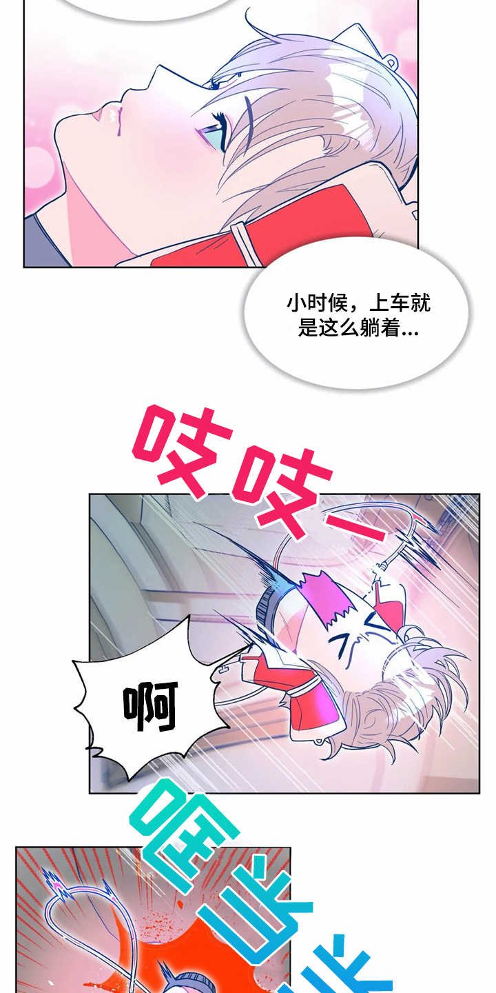 第8章：潜入
