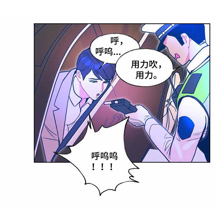 第8章：潜入