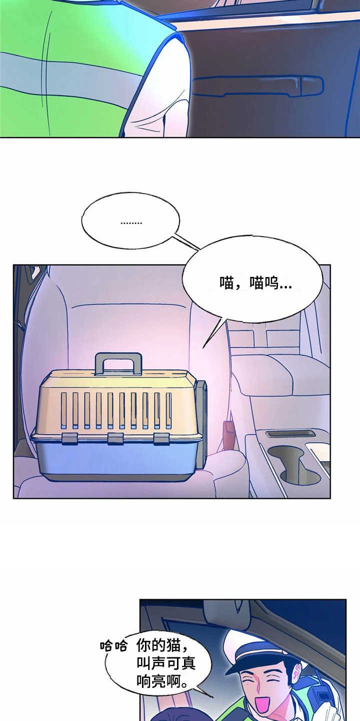 第8章：潜入
